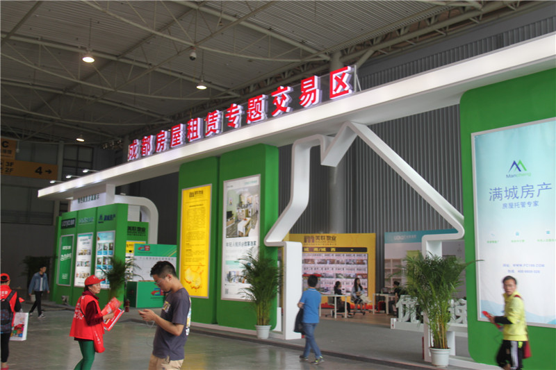 春交會還有一天 逛展請趕緊 新型租賃、公租房受(圖1)