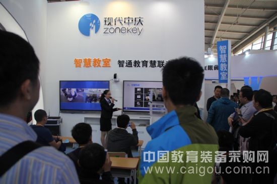 普教展中慶：教育行業(yè)標(biāo)準(zhǔn)制定者的蛻變(圖3)