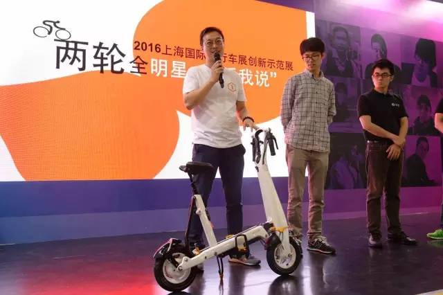微電折疊車亮相國際自行車展 一英里攜光環(圖3)