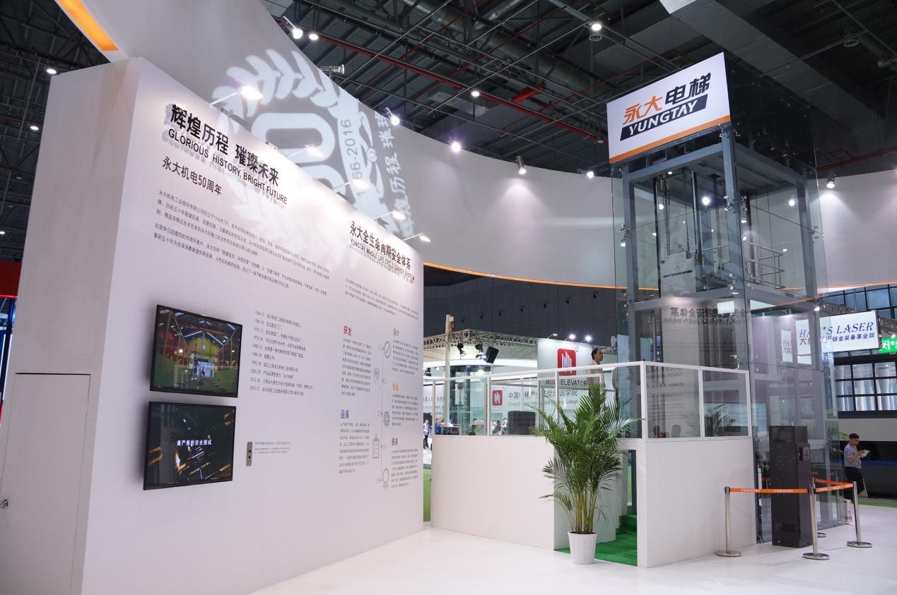 2016中國國際電梯展搶先看 電梯安全誰最強？(圖1)