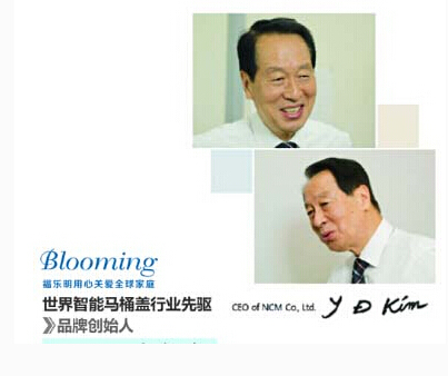 聚焦福樂(lè)明智能馬桶蓋 21屆上海廚衛(wèi)展(圖1)
