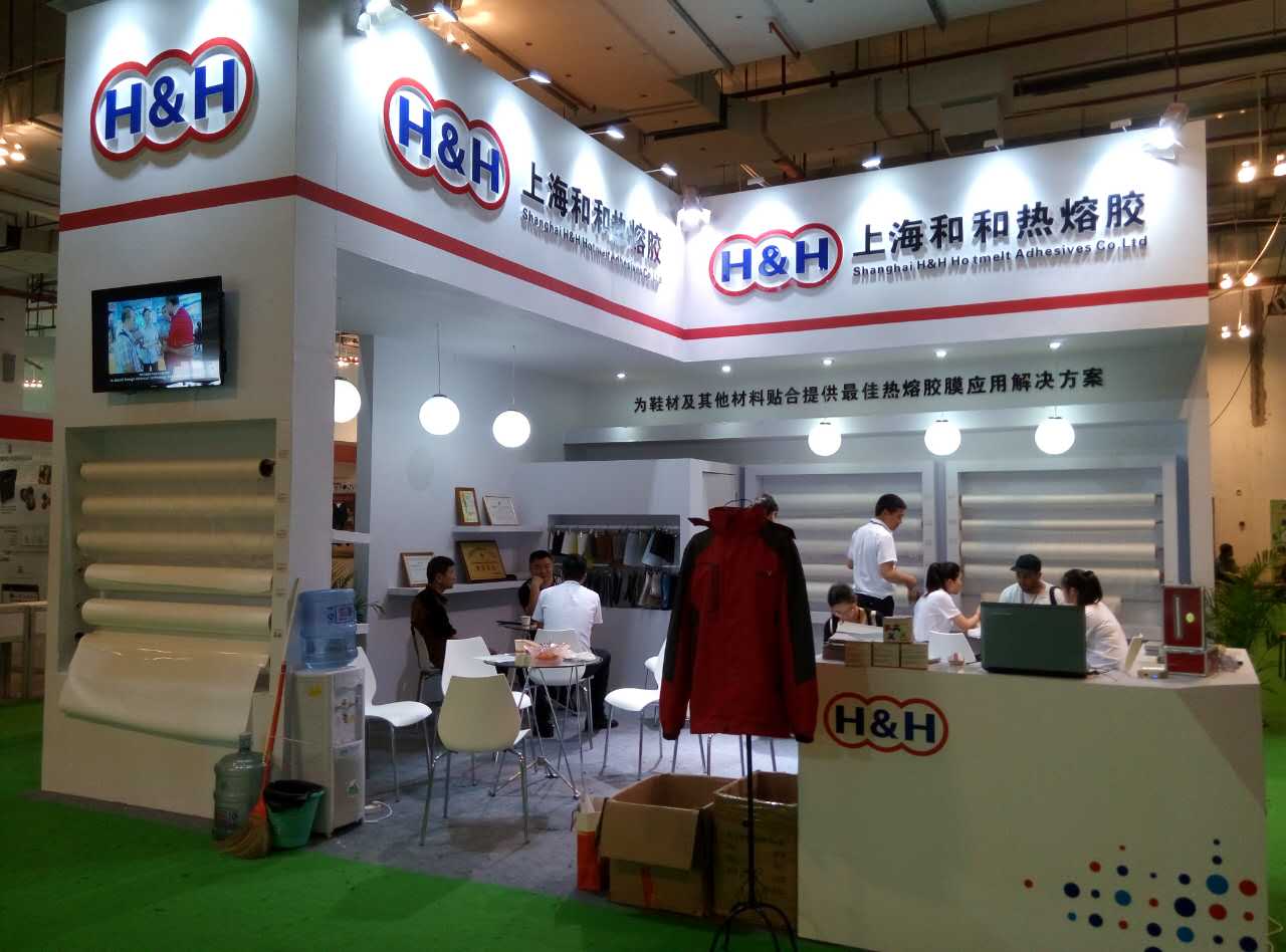 鞋博會系列 企業熱粘難題，交給和和熱熔膠(圖1)