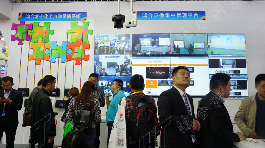 鴻合科技沈陽普教展圓滿收官 引全場聚焦(圖8)