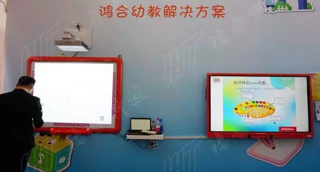鴻合科技沈陽普教展圓滿收官 引全場聚焦(圖16)