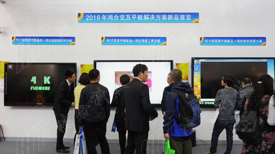 鴻合科技沈陽普教展圓滿收官 引全場聚焦(圖11)