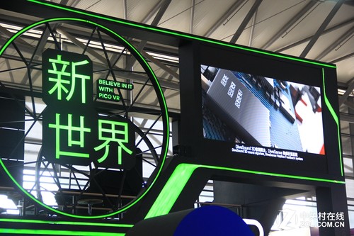 新世界