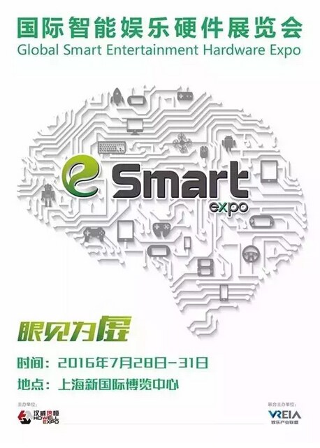 eSmart展商巡禮|樂客VR CEO何文藝專訪：鋪開線下體驗，助VR真正改變生活