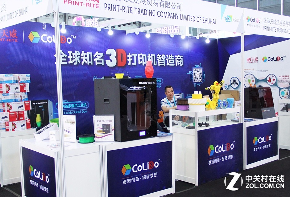 全速進軍3D打印 天威再現(xiàn)CES亞洲展