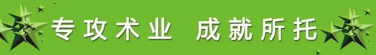 綠盟科技亮相國(guó)防電子信息技術(shù)展覽會(huì)(圖1)