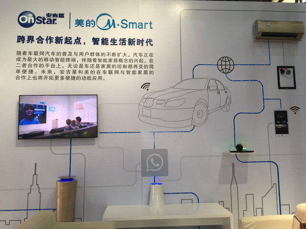 上海CES電子展，這些汽車黑科技值得關注！(圖9)