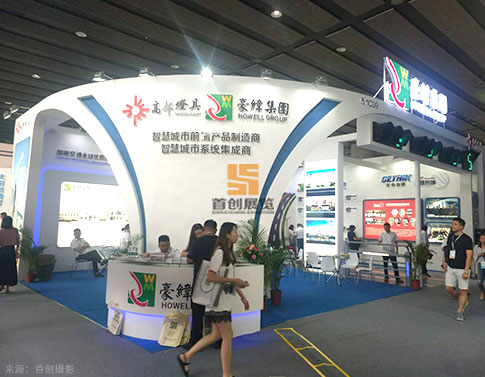 豪偉集團(tuán) 會(huì)展設(shè)計(jì)案例