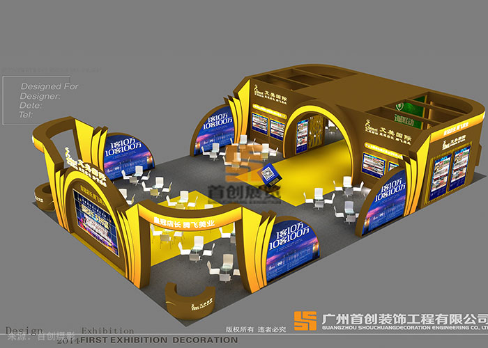 艾美國際 展臺(tái)設(shè)計(jì)方案(圖1)